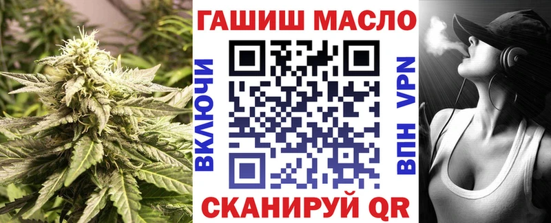 Дистиллят ТГК гашишное масло  Верхний Тагил 