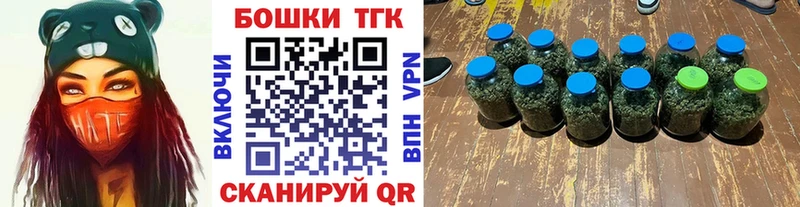 мега ТОР  Верхний Тагил  Марихуана конопля 